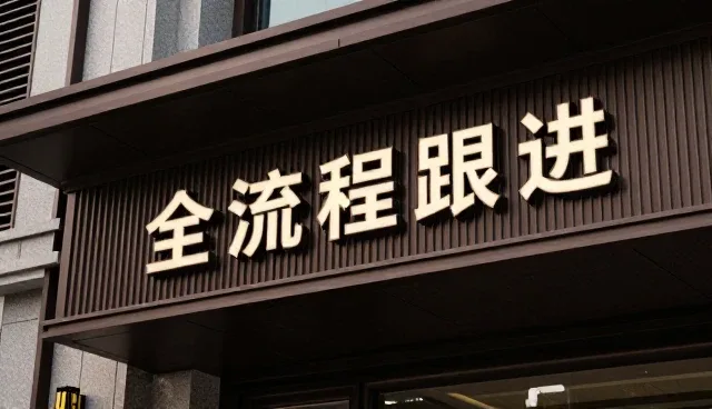 企业服务领域定制化方案设计的未来路径