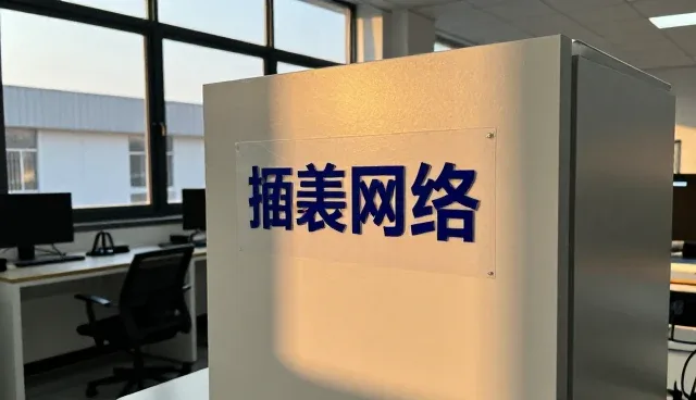 徐州鹿行者网络科技有限公司打造专业化场景服务体系